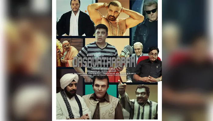 Kamal Haasan's Birthday: Revisiting 'Dasavathaaram' - When the Actor Played 10 Different Roles in One Film